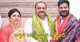 Duvvada Issue: దువ్వాడ ఇంటి వద్ద మళ్లీ ఆందోళన.. ఈసారి ఏం జరిగిందంటే?