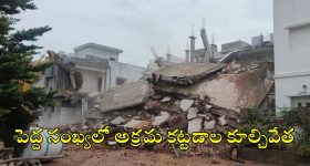 Land Allotment: గుడ్ న్యూస్.. జర్నలిస్టులకు ఇళ్ల స్థలాలు