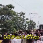 Magadh Express: బోగీల మధ్య ఊడిన కప్లింగ్.. రెండుగా విడిపోయిన ట్రైన్