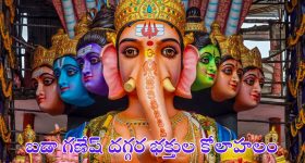 Khairatabad Ganesh:దారులన్నీ ఖైరతాబాద్ వైపే.. వర్షంలోనూ పోటెత్తిన భక్తజనం
