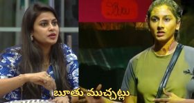 Bigg Boss 8 Telugu: విష్ణుప్రియాను విన్నర్ చేయనున్న సోనియా.. అభయ్, నిఖిల్‌తో కలిసి నీఛమైన ముచ్చట్లు