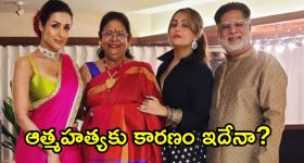 Suicide Fail On Railway Track: రైల్వే ట్రాక్ పై ఆత్మహత్య చేసుకునేందుకు వెళ్లిన యువతి.. ట్రైన్ కోసం ఎదురుచూస్తూ..