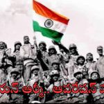 Kargil War: కార్గిల్ యుద్ధం ఎందుకు జరిగింది?.. 25 ఏళ్ల తర్వాత నిజం ఒప్పుకున్న పాక్