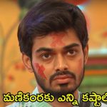Bigg Boss 8 Telugu: నబీల్ హీరో, నిఖిల్ జీరో.. డైరెక్ట్ డేంజర్‌లో పడిన మణికంఠ