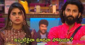 Sun Ketu Transit: 3 రాశుల జీవితంలో సూర్య, కేతు ప్రభావం.. ఇక అన్నీ అద్భుతాలే