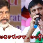 Telangana Floods: ఖమ్మంలో భారీ వర్షం.. వెంటనే వెళ్లిపోయిన మంత్రులు భట్టి, పొంగులేటి
