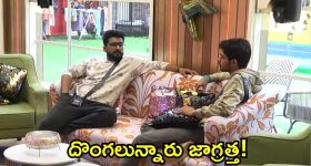 Bigg Boss 8 Telugu Promo: మరీ ఇలా ఉన్నారేంట్రా, తిండి కోసం మరీ ఇలా దిగజారిపోతారా? మీకంటే దొంగలే నయం!