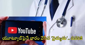 Bigg Boss 8 Telugu: బిగ్ బాస్ హౌజ్‌లో సేఫ్ గేమ్.. ఆ ముగ్గురిని బయటికి పంపడం చాలా కష్టం!