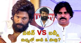 Allu Arjun : పవన్‌పై పంతం నెగ్గించుకోవాల్సిందే... జానీ మాస్టర్ కేసుతో బన్నీ మాస్టర్ ప్లాన్..!
