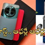 Amazon Electronic Festive Sale 2024: ఆఫర్ల జాతర.. స్మార్ట్‌ఫోన్లు, టీవీ, ఎయిర్‌పాడ్స్‌పై భారీ తగ్గింపు, వదిలారో మళ్ళీ రావు!