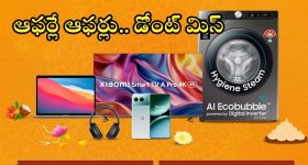 Amazon Electronics Festive Sale: మహాద్భుతం.. అమెజాన్ న్యూ సేల్ షురూ.. మొబైల్స్, ల్యాప్‌టాప్స్, పాడ్స్‌పై ఆఫర్లే ఆఫర్లు!