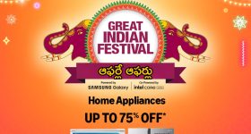 Amazon Great Indian Festival Sale 2024: అమెజాన్ న్యూ సేల్.. వీటిపై 80 శాతం వరకు డిస్కౌంట్, దంచుడే దంచుడు!