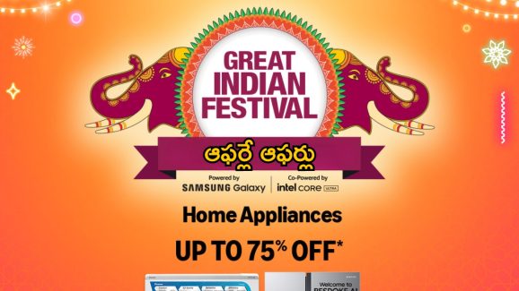 Amazon Great Indian Festival Sale 2024: అమెజాన్ న్యూ సేల్.. వీటిపై 80 శాతం వరకు డిస్కౌంట్, దంచుడే దంచుడు!
