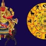 Rahu Gochar Effect: వచ్చే ఏడాది వరకు ఈ 3 రాశుల వారు రాజభోగాన్ని అనుభవించబోతున్నారు..