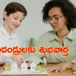 Saving Schemes: అబ్బాయిలకూ పొదుపు పథకాలు ఉన్నాయనే సంగతి మీకు తెలుసా? ఇలా దాచిపెడితే డబ్బే డబ్బు