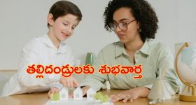 Sravanthi Chokarapu: చీర కట్టులో యువరాణిలా మెరిసిపోతున్నయాంకర్ స్రవంతి