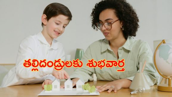 Saving Schemes: అబ్బాయిలకూ పొదుపు పథకాలు ఉన్నాయనే సంగతి మీకు తెలుసా? ఇలా దాచిపెడితే డబ్బే డబ్బు