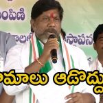 Bhatti: ఎమ్మెల్యేలు రోడ్డెక్కి కొట్టుకొంటూ పరువు తీస్తున్నారు: భట్టి