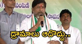 Bhatti: ఎమ్మెల్యేలు రోడ్డెక్కి కొట్టుకొంటూ పరువు తీస్తున్నారు: భట్టి
