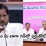 Bhatti Vs Harishrao:  బీఆర్ఎస్ ట్వీట్‌కు కౌంటరిచ్చిన భట్టి.. మళ్లీ రియాక్టైన హరీశ్‌రావు