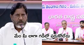 Bhatti Vs Harishrao:  బీఆర్ఎస్ ట్వీట్‌కు కౌంటరిచ్చిన భట్టి.. మళ్లీ రియాక్టైన హరీశ్‌రావు