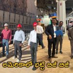 Bhatti Vikramarka: కొత్త లుక్‌లో భట్టి విక్రమార్క… ప్యాంట్, షూట్‌ వేసి అమెరికాలో హల్చల్