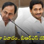 Why KCR Silent: లడ్డూ వివాదాన్ని లైట్ తీసుకున్న కేసీఆర్? అందుకేనా నోరు మెదపడంలేదు?