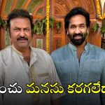 Manchu Mohan Babu: రూ.500 కోట్లతో సినిమా చేస్తున్నారు.. వరద బాధితులకు ఒక్క రూపాయ్ కూడా ఇవ్వని మంచు ఫ్యామిలీ