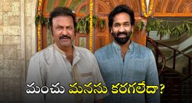 Mahima Nambiar: ఓనమ్ హంగామా, వెనక్కి తగ్గని మహిమా