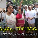 YSRCP: జగన్ రూ.కోటి.. ఇలా ఖర్చుపెడుతున్నామంటూ వైసీపీ క్లారిటీ