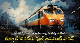 CM Revanth Reddy: మీది ఉద్యోగం కాదు.. ఉద్వేగం: పోలీస్ పాసింగ్ ఔట్ పెరేడ్‌లో సీఎం రేవంత్ రెడ్డి