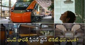 US Ghost Town: అమెరికాలో దెయ్యాల ఊరు!.. 62 ఏళ్లుగా అక్కడ రగులుతున్న మంటలు..