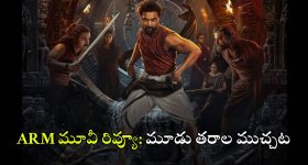 HK Varsha: ఆ హీరోతో ‘ప్రేమ ఎంత మధురం’ సీరియల్ హీరోయిన్ ఎంగేజ్ మెంట్..
