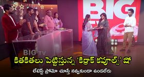 ARM Movie Review: టొవినో థామస్‌ ‘ARM’ ఎలా ఉంది? ఈ మూవీ ప్లస్, మైనస్‌లు ఇవే