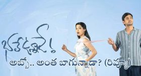 Surya Grahan Effect on Rashi : త్వరలో రెండవ సూర్యగ్రహణం.. ఈ 5 రాశుల వారి జీవితాలు తలకిందులు కాబోతున్నాయి
