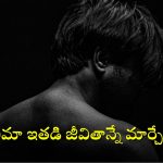 ఒకప్పుడు ట్రైన్‌లో పాటలు పాడేవాడు, ఇప్పుడు ఏకంగా స్టార్ హీరో అయిపోయాడు