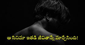 ఒకప్పుడు ట్రైన్‌లో పాటలు పాడేవాడు, ఇప్పుడు ఏకంగా స్టార్ హీరో అయిపోయాడు
