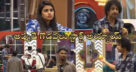 Thalapathy Vijay: విజయ్ దళపతి ఎందుకంత సీక్రెట్ గా వేరే హీరో సినిమా చూడవలసి వచ్చింది?