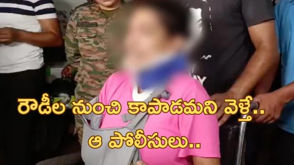 Odisha Army Officer: ‘ఫిర్యాదు చేయడానికి వెళ్తే నా బట్టలు విప్పి కొట్టారు.. ఆ పోలీస్ తన ప్యాంటు విప్పి అసభ్యంగా’.. మహిళ ఫిర్యాదు
