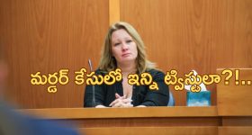 Florida Woman Buried Husband: 'దృశ్యం' సినిమా లాంటి కేసు.. భర్త శవాన్ని ఇంట్లో పాతిపెట్టిన మహిళ.. హత్య మరెవరో చేసి..