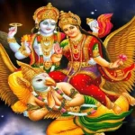 Pitru Paksha Ekadashi 2024 : ఇందిరా ఏకాదశి ఉపవాసం ఎప్పుడు ? ఏకాదశి వ్రతాన్ని ఎలా  పాటించాలి