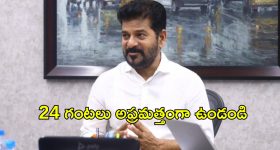 Maa Lakshmi Tips: రాత్రి వేళ ఈ పనులు చేస్తే ఆ ఇంట్లో లక్ష్మీదేవి అస్సలు ఉండదు.. ఎందుకో తెలుసా..?