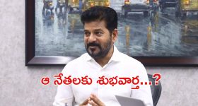 Revanth Reddy: ఈ నెల 16న ఢిల్లీకి వెళ్లనున్న సీఎం రేవంత్ రెడ్డి.. మంత్రివర్గ విస్తరణ కోసమేనా?