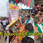 CM Revanth Reddy: యువ శాస్త్రవేత్త అశ్వినీ మృతిచెందిన స్థలాన్ని పరిశీలించిన సీఎం రేవంత్ రెడ్డి