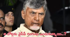 CM Chandrababu: ఆ మూడు రోజులపాటు ఏం చేయాలో.. ఎలా చేయాలో అర్థం కాలేదు: సీఎం చంద్రబాబు