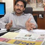 Inquiry on  Sakshi Newspaper: జగన్ చిక్కినట్టేనా.. క్విడ్ ప్రోకో, సాక్షి పత్రిక కొనుగోళ్లపై