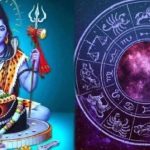 Shiva Favourite Zodiac: శివుడికి ఇష్టమైన ఈ 5 రాశుల వారికి ప్రమాదాలు అస్సలు దరిచేరవు