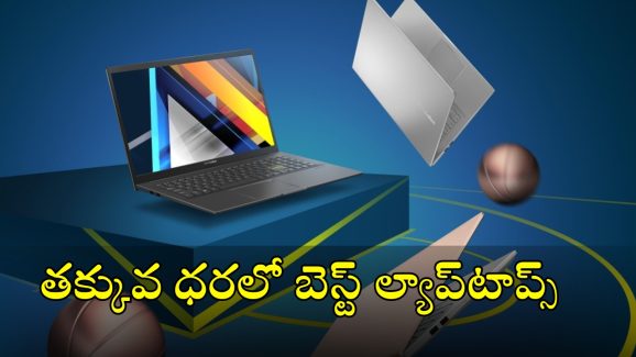 Black Friday Deals : HP ల్యాప్‌టాప్స్, డెస్క్‌టాప్స్ అదిరే డిస్కౌంట్స్.. ఎక్కడంటే!