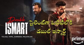 Double Ismart OTT Release: సైలెంట్‌‌గా ఓటీటీలోకి వచ్చేసిన ‘డబుల్ ఇస్మార్ట్’