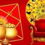Mool Trikon Rajyog Horoscope: ప్రత్యేక యోగంతో ఈ 3 రాశుల జీవితంలో అన్నీ అద్భుతాలే..